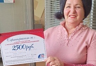 47 абонентов МУП УИС получили сертификаты на оплату комуслуг