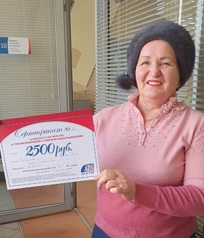 47 абонентов МУП УИС получили сертификаты на оплату комуслуг