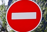 Закрытие движения