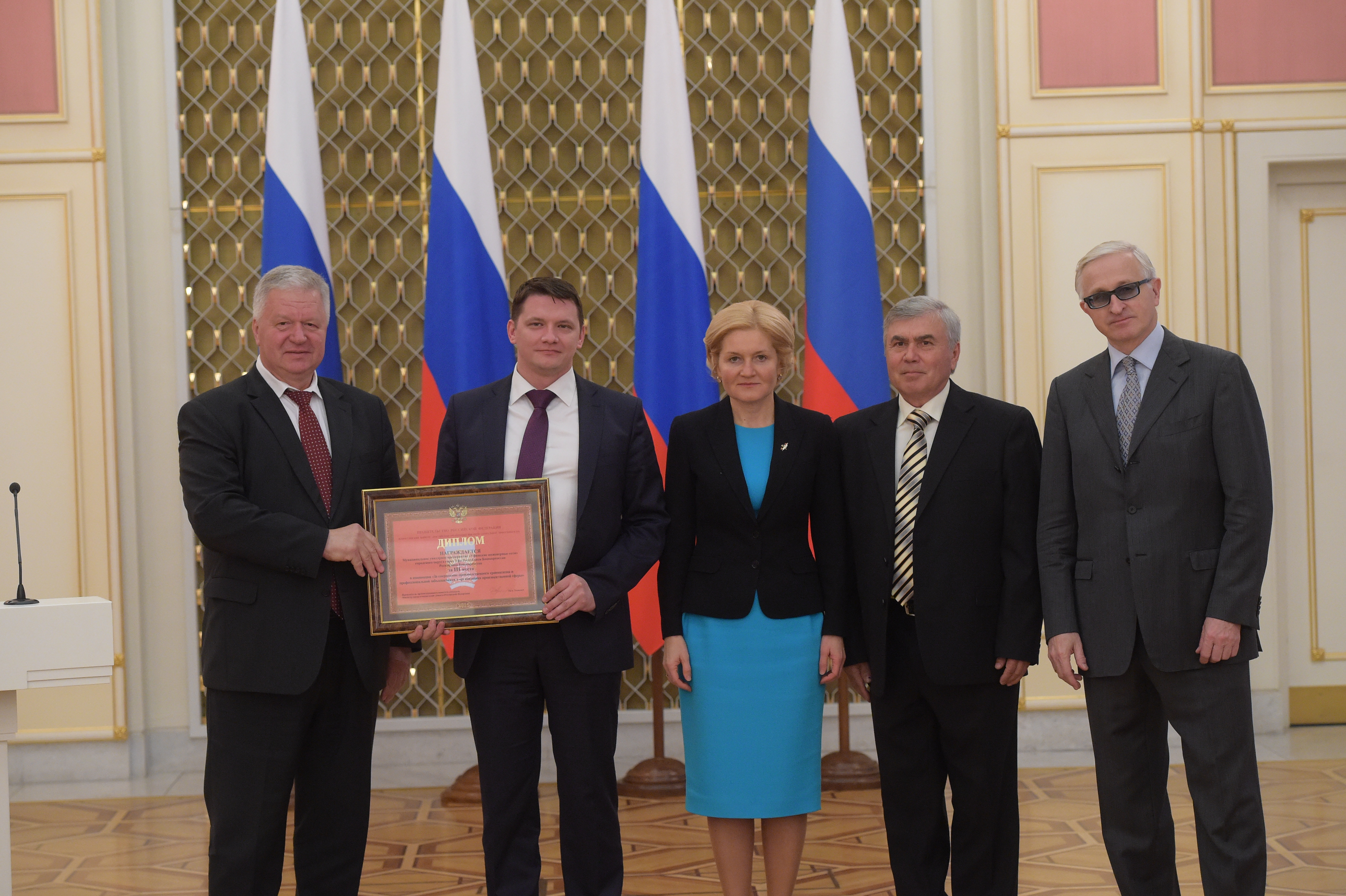 Высокая общественная. Награждение в доме правительства. МУП УИС Петров. Петров Уфа МУП. МУП УИС ио Максим Георгиевич.