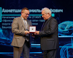 Несем тепло и уют. Рамиль Ахметшин