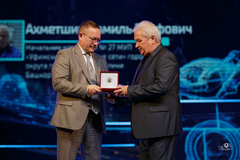 Несем тепло и уют. Рамиль Ахметшин