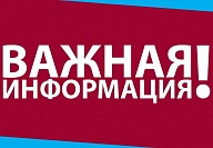 Квитанции за апрель жители получат в первых числах мая