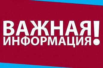 Квитанции за апрель жители получат в первых числах мая