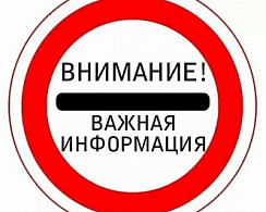 Изменился график гидравлических испытаний в Демском районе Уфы