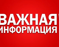 В Деме устраняется технологическое повреждение