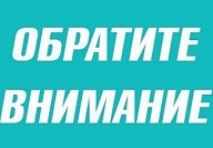 Кто проводит контрольные обходы от имени МУП УИС?