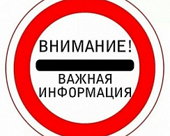 Показания приборов учета в мессенджере WhatsApp не принимаются