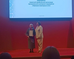 Несем тепло и уют. Эльвира Давлятова.