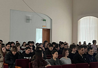 Состоялась встреча со студентами