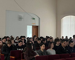 Состоялась встреча со студентами