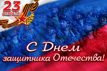 С праздником! 