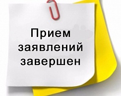 МУП УИС завершило прием заявлений на перерасчет за декабрь